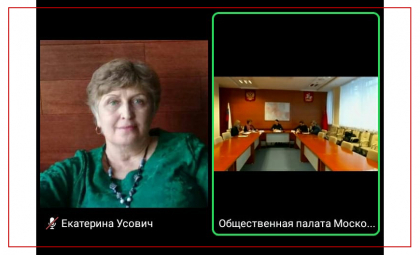 Председатель комиссии по развитию здравоохранения(соц.политике) приняла участие в онлайн заседании ОПМО