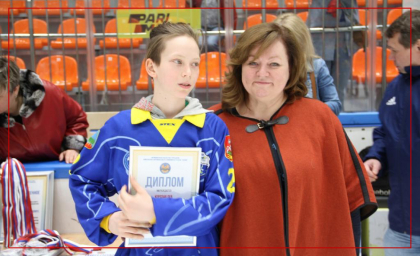 Член Общественной палаты Красногорска Ирина Нагорная приняла участие в церемонии награждения хоккеистов