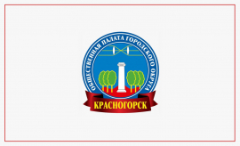 Общественная палата направила запросы в управление образования администрации г.о. Красногорск