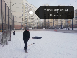 Члены общественной палаты провели мониторинг состояния ледовых покрытий на внутри дворовых площадках в городском округе Красногорск