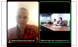 Министерство социального развития Московской области провело Областной форум родителей детей-инвалидов в режиме онлайн