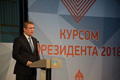 Глава Красногорска Радий Хабиров отчитался о проделанной работе администрации за 2017 год
