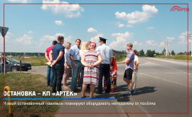 В коттеджном посёлке возле деревни Нефедьево прошло выездное совещание по проблеме транспортной доступности
