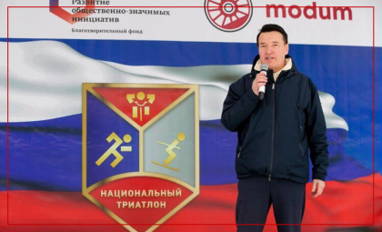 В Красногорске прошёл первый этап проекта “Национальный триатлон - 2022”