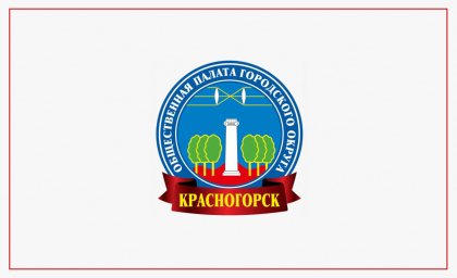 Состоялось награждение победителей и участников конкурса рисунков, посвященного Зимней Олимпиаде прошло сегодня на «Красногорск Арене им. В.В.Петрова»